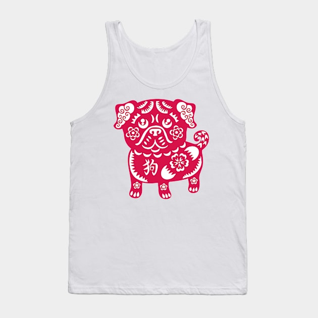 Year of the Dog - Prosperity Pug Tank Top by MichellePhong